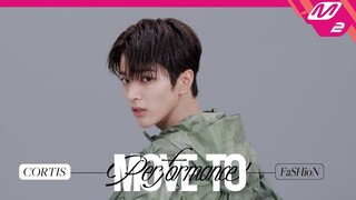 【CORTIS】Versi tarian kamera 'FaSHioN' 250910