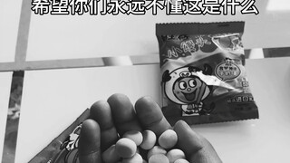 严重的时候一次30多粒，希望你们永远不懂这是什么