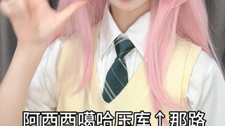 《 来 去 曼 波 》加长版