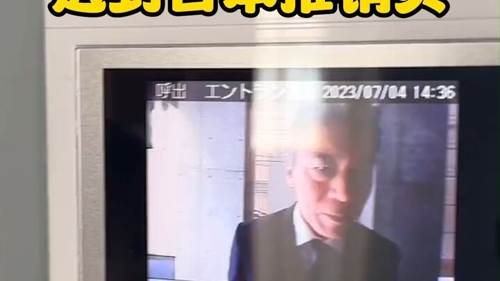 Encountering a Japanese Salesman, He Starts a Conversation at My Door