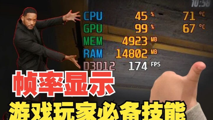 Display game frame rate and CPU/GPU usage! MSI Dragon Center—a must-have tool for gamers—this video 