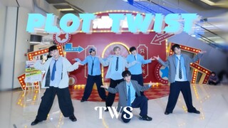 来看清纯男大！【TWS】其实歌还是很好听的Plot Twist 翻跳
