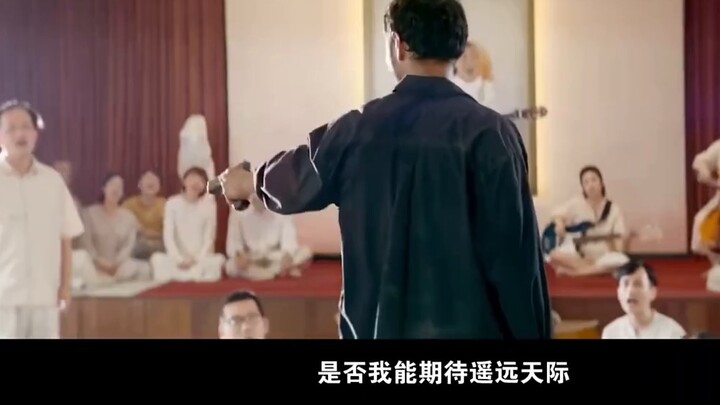 โจว ชู่ กำจัดปีศาจสามตัว แต่ฟรีเบิร์ด (เพลงประกอบคลิป Ace Agent Church Massacre)