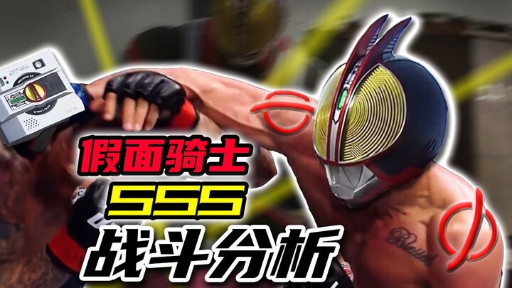 Refusing to train! Swinging fists! A knight fighting like a gangster? [Kamen Rider battle analysis]