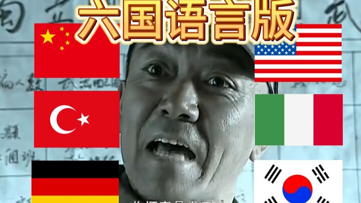 【Lý Vân Long】Mày đúng là một thiên tài thật đấy! Bản 6 ngôn ngữ!