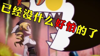 前方高能！震撼我妈！当无头学姐遇上巨人那就真是“没什么好怕的了”
