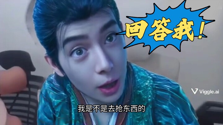 我去风希老巢是为了风雷翅吗？回答我！