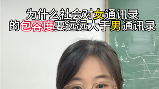 ทำไมลาร่าถึงเป็นไอเท็มแฟชั่น แต่พอเป็นจื่อก็โดนทุกคนรุมประณาม?