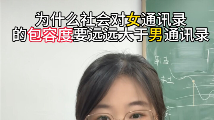 ทำไมลาร่าถึงเป็นไอเท็มแฟชั่น แต่พอเป็นจื่อก็โดนทุกคนรุมประณาม?