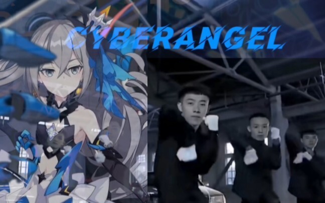 Qinghai shakes, but [Angel Reconstruction] Cyberangel!