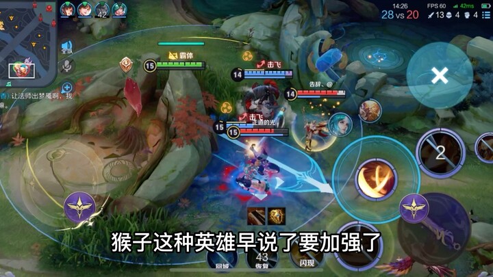 Blowing up the low-tier game!