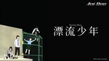 《漂流少年》#1 (繁中字幕 | 日語原聲)【Ani-One】