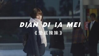 别在最后的关头说放弃，梦想的学府就在眼前