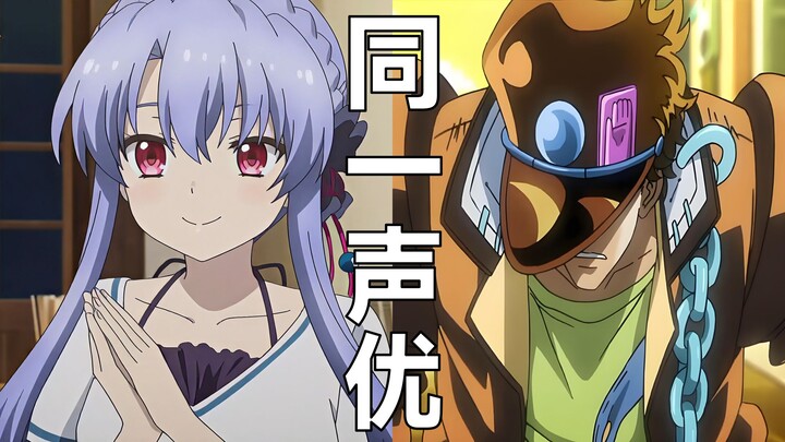 空门苍的声优高森奈津美竟然配过这些角色【同一声优】