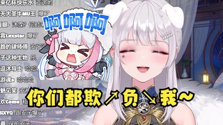 【梨安】跟切片man爆了🤬为什么要剪我放屁切片出来啊！你们都欺↗负↘我😭（豆的活被梨偷完了😅）