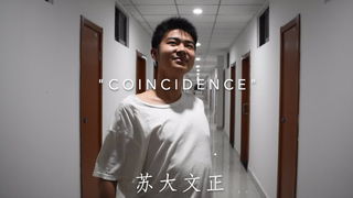 رقصة هز الكتفين الساحرة من جامعة سوتشو المدنية، هيا بنا نهز معًا!