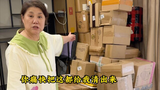 这是一期快递大开箱.