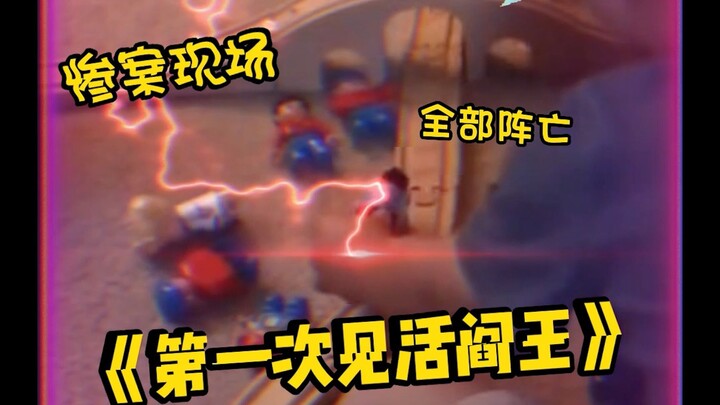 Thằng nhóc này thật là liều lĩnh!