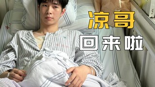 好久不见，百万粉丝啦！