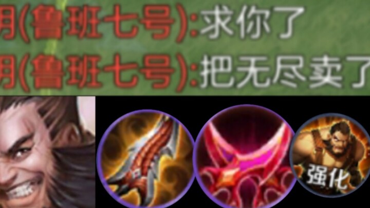 “Gun, Riot, Flow, Gold-Biting Process”