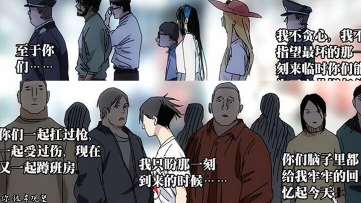 “我愿意一生为你追寻”