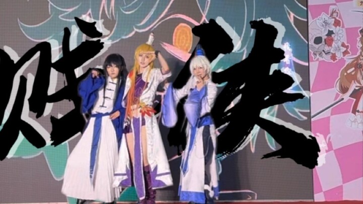 This is my 600 customized stage for the villain | Brother pit cos cover dance