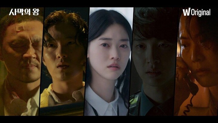 The King of Desert (2022) First Teaser |  #JinGoo #ParkDongGeun #JangDongYoon
