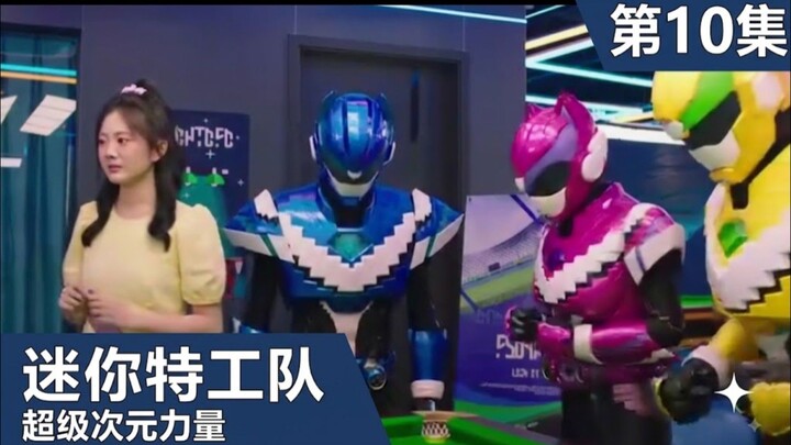 Mandarin dub.] Mini Force Super Dimension Force Eps 10