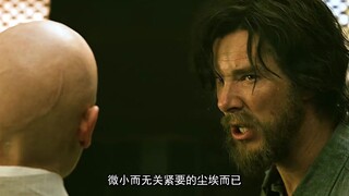 Doctor Strange: Anh định đứng nhìn tôi làm trò hề sao?