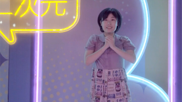 I'll always love anime!