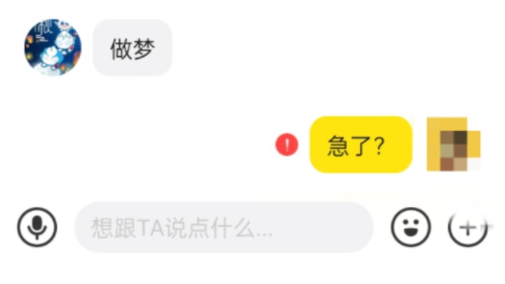 On the first day of the new year, I met a funny person on Xianyu 🤣👉🏻🤡