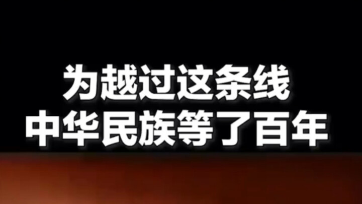 รอสายเดียวมาหนึ่งร้อยปี