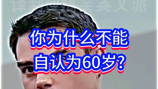 欧美太超前了