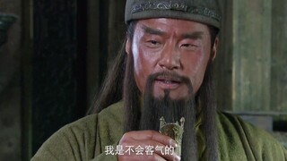 关羽:我打了一辈子杖，就不能享受享受吗？
