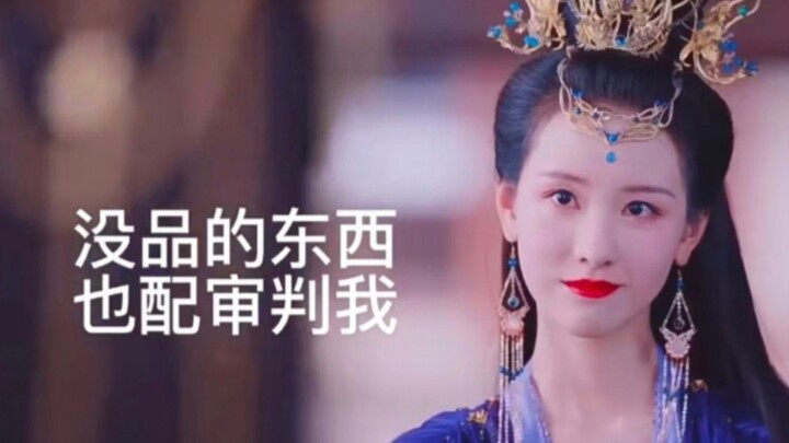 Hội trà mẹ kế (Băng Môn Hoan Môn vĩnh tồn)
