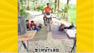 ผ่อนคลายกับสายฮา : ขำหนักเลย