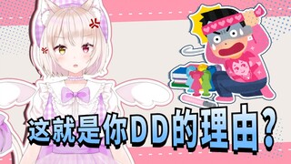 太闲了只好DD？琥珀老师教你如何解决这个困恼