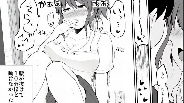 防御力为0的老婆？主动诱惑却反被推倒...