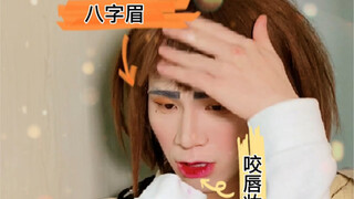 第一次化了妆去学校是什么体验？