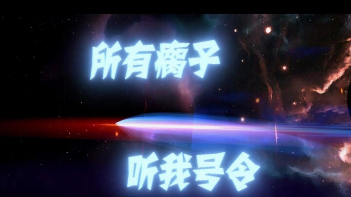 此生绝有！