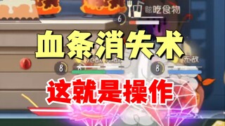 Tom and Jerry mobile game: This may be the operation!