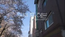 Move To Heaven - 02