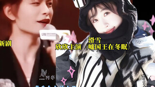 事业型cp玉溪为舒心宣传新剧！一句话宣三部#虞书欣丁禹兮 #禹宙中欣
