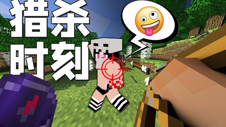 เล็กไปแล้ว! ขอบเขตเล็กไปแล้ว! หนุ่มหล่อไล่ล่า