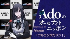 #11 Adoのall night nippon20230612