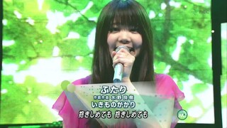 Futari Ikimonogakari Live 2009