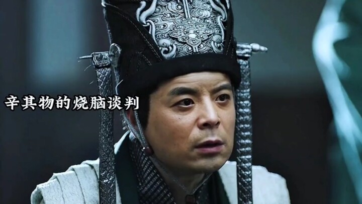 Kedewasaan Negara Besar: Adegan Negosiasi Terkenal dalam “Qing Yu Nian”