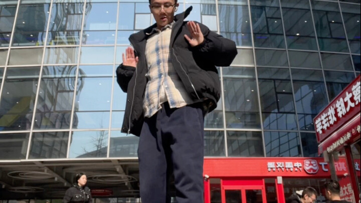 跳舞是去除班味的最好方法