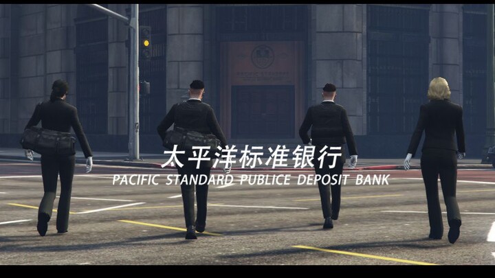 กลับสู่ธนาคารแปซิฟิก