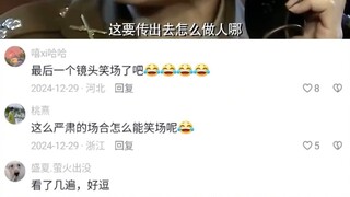 The gossip finally caught up with me—Boss Chen: Why is every juicy piece of gossip about me?